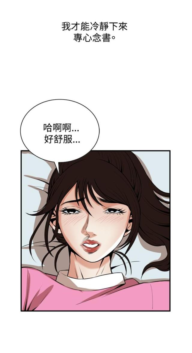 第1话20
