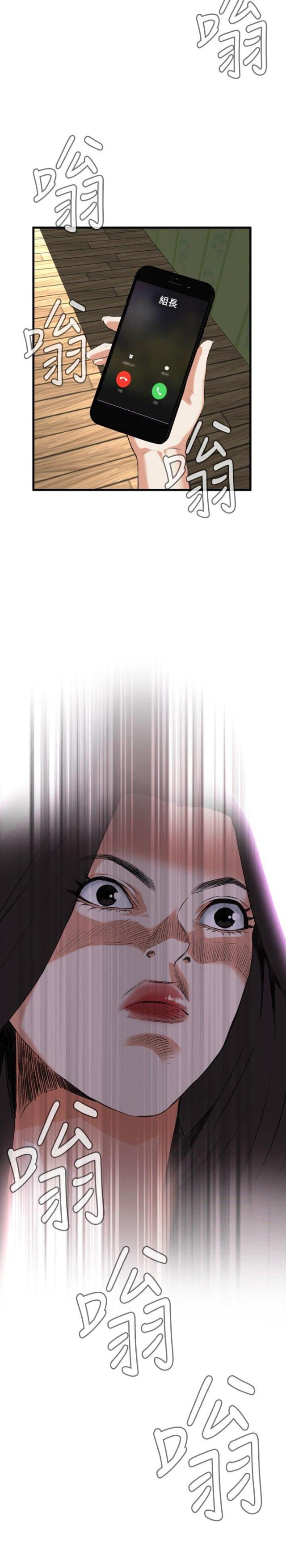 第14话11
