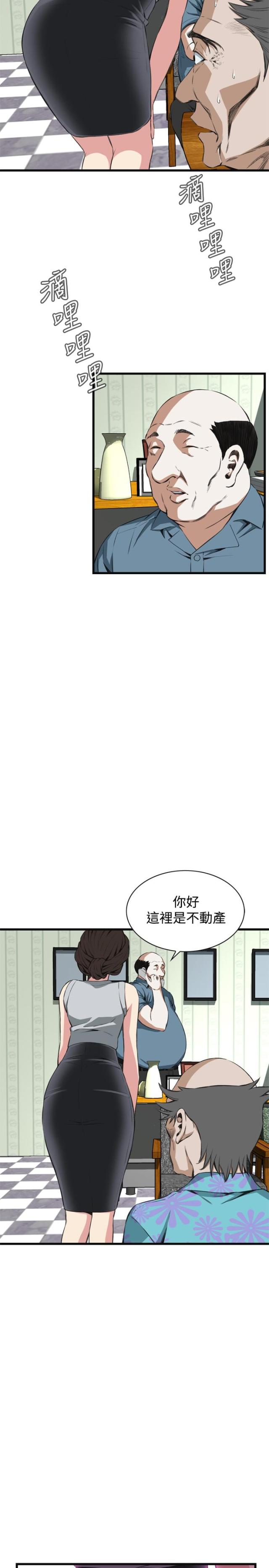 第31话1