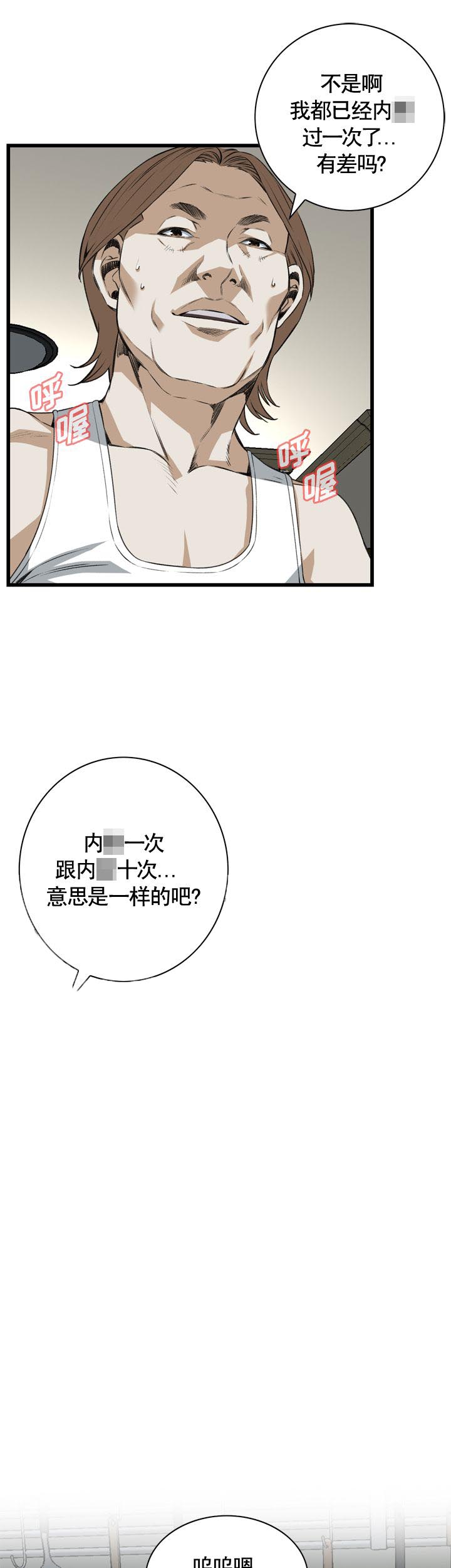 第80话17