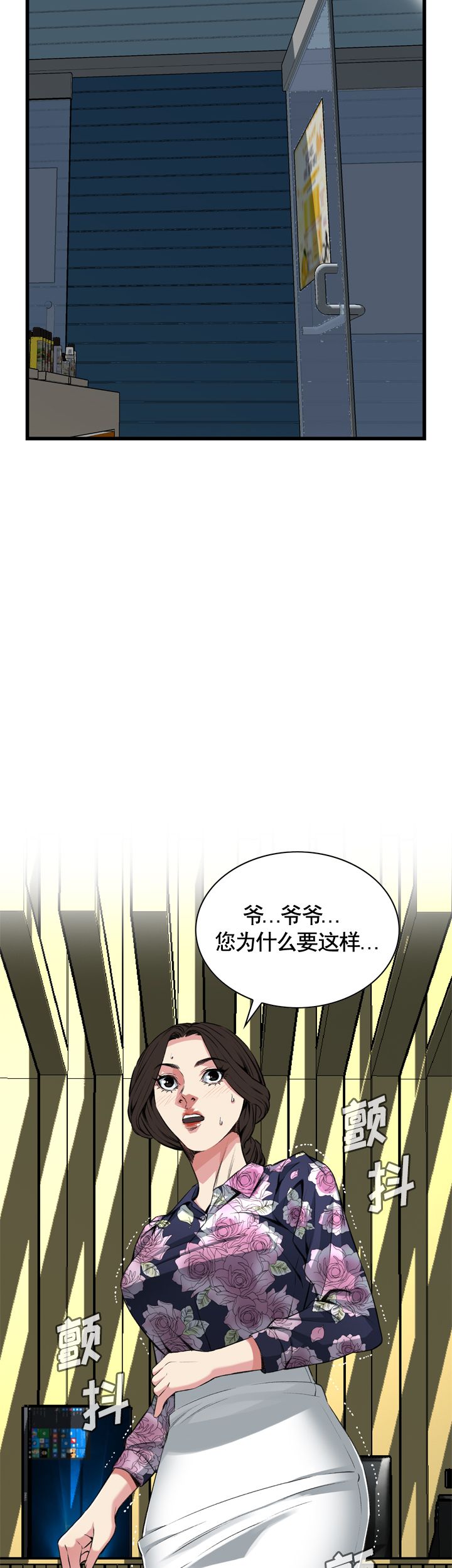第51话5