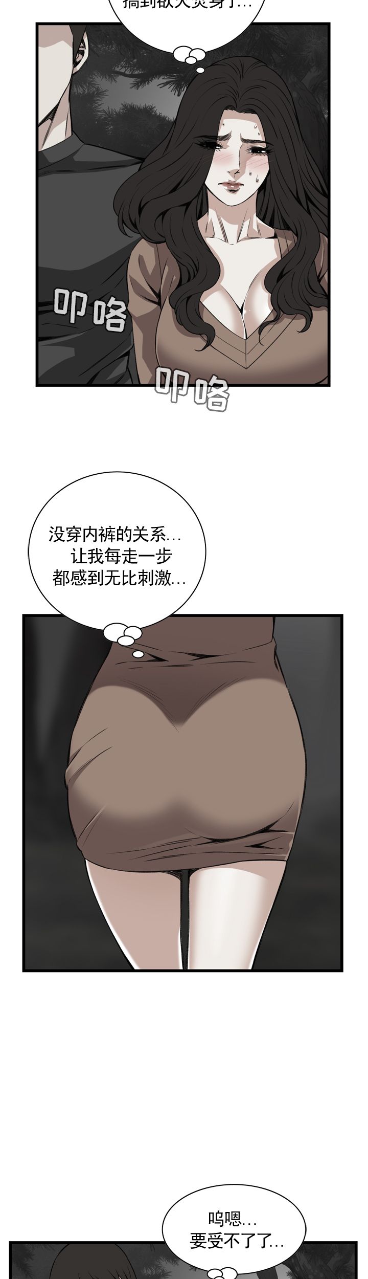 第95话15