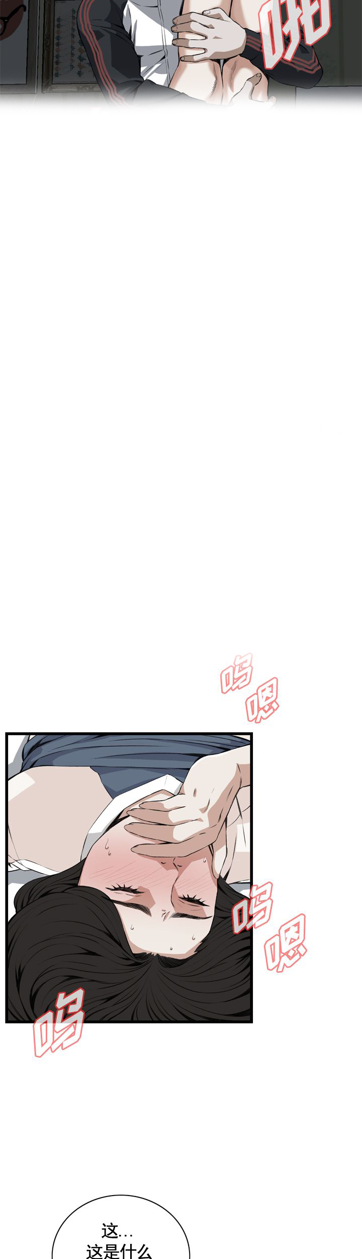 第47话5