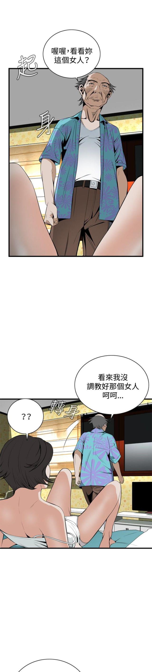 第8话6