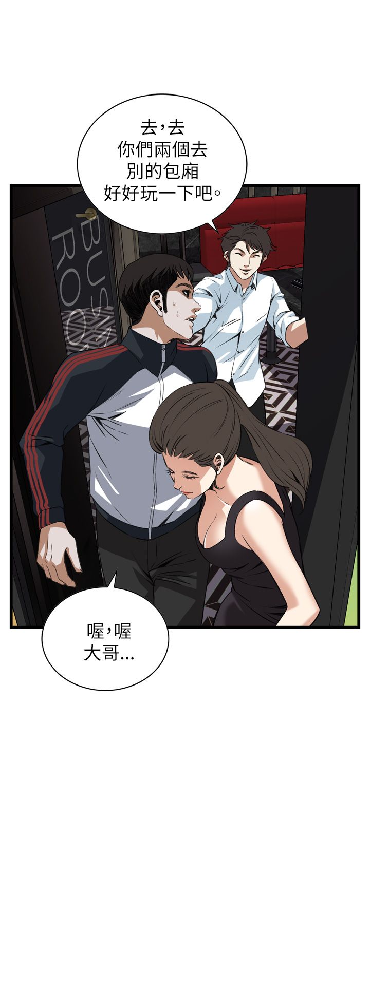 第111话9