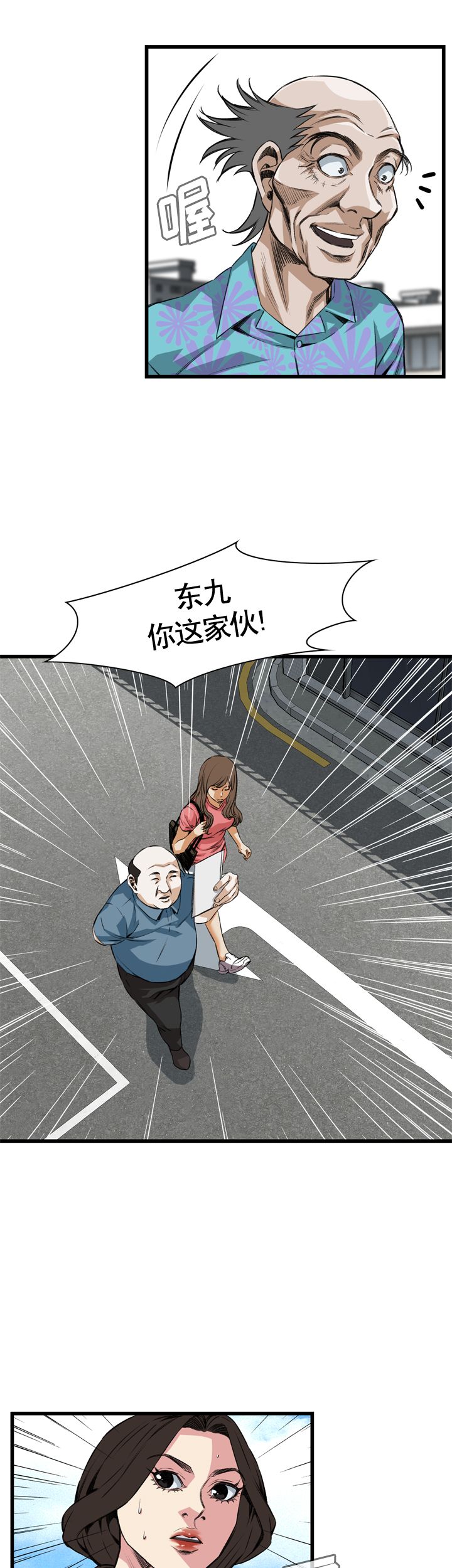 第65话8