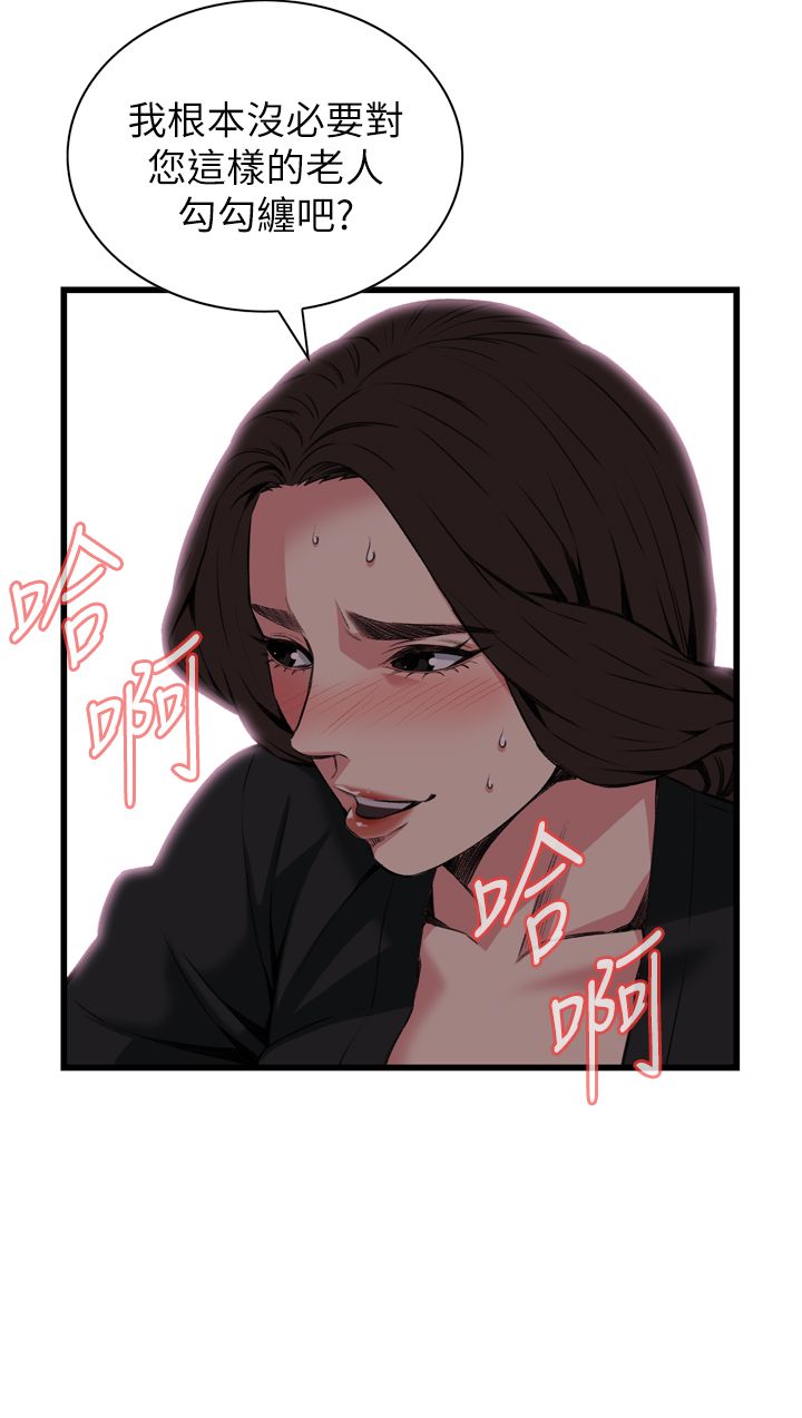 第107话13
