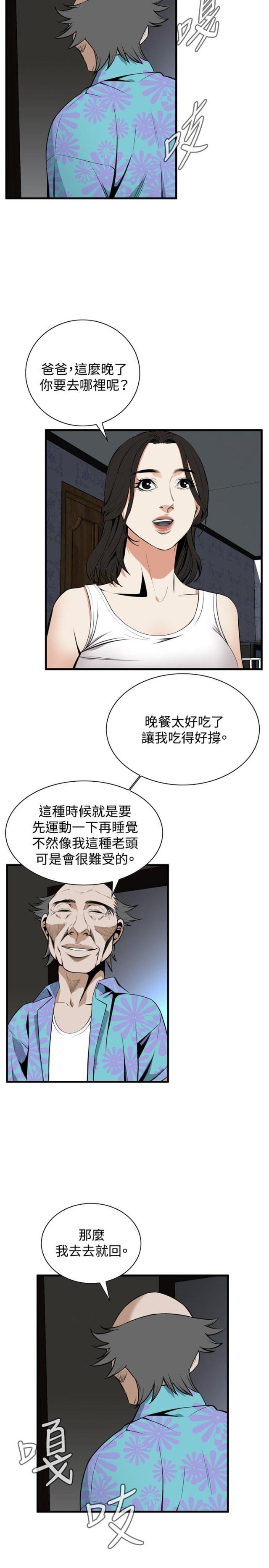 第8话15