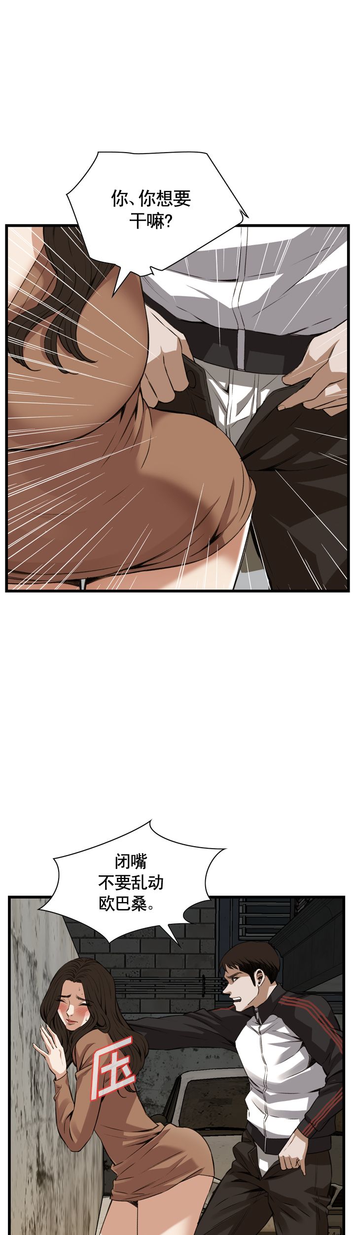 第84话14