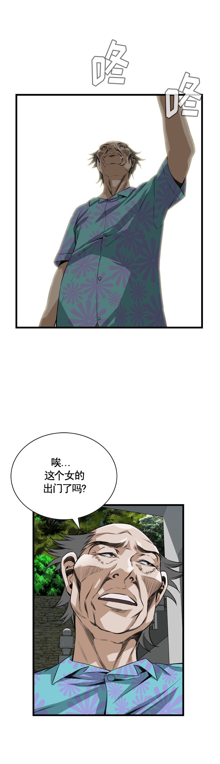 第62话7
