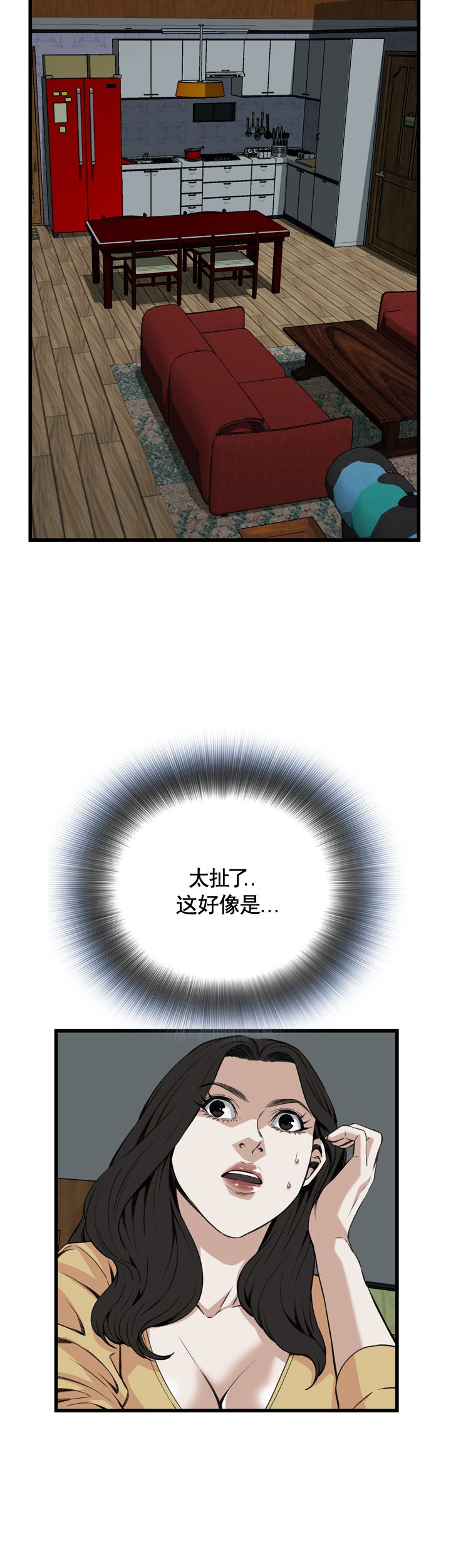 第61话5