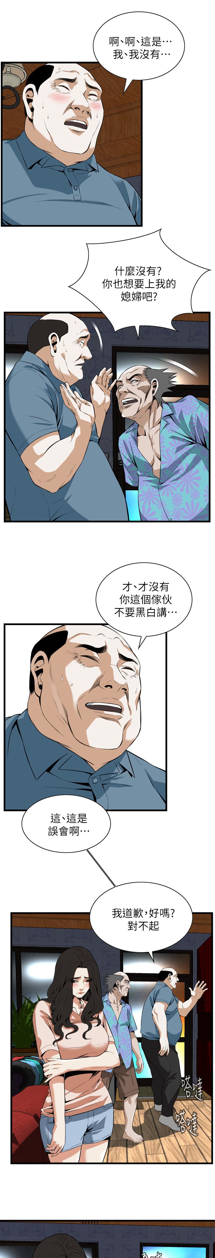 第130话2
