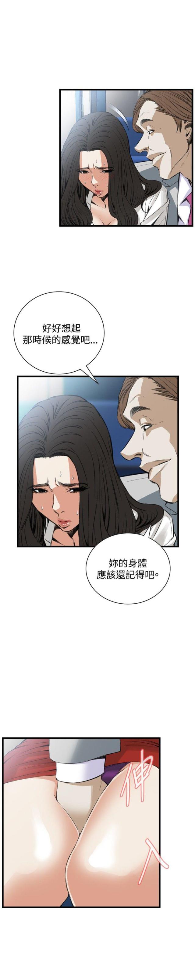 第19话6