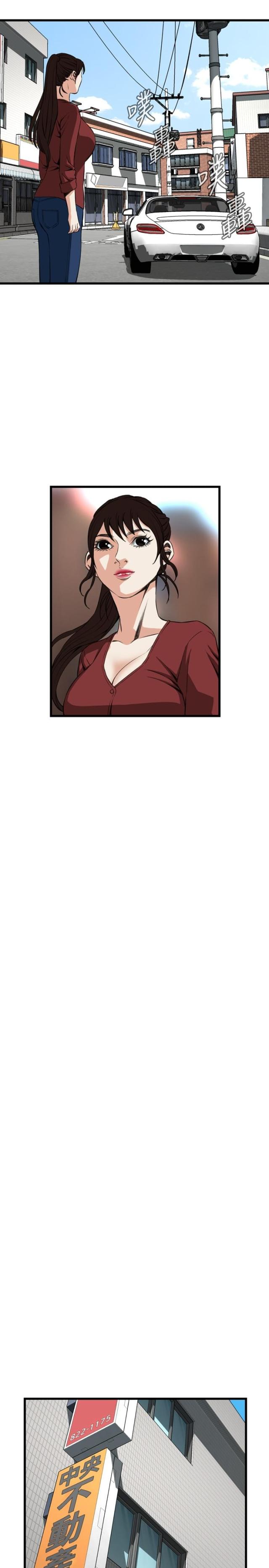 第30话13
