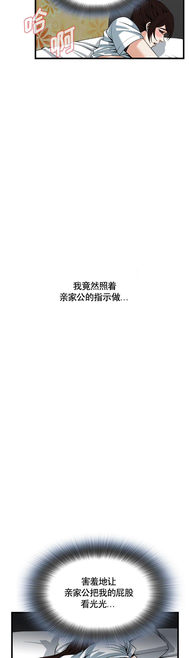 第91话15