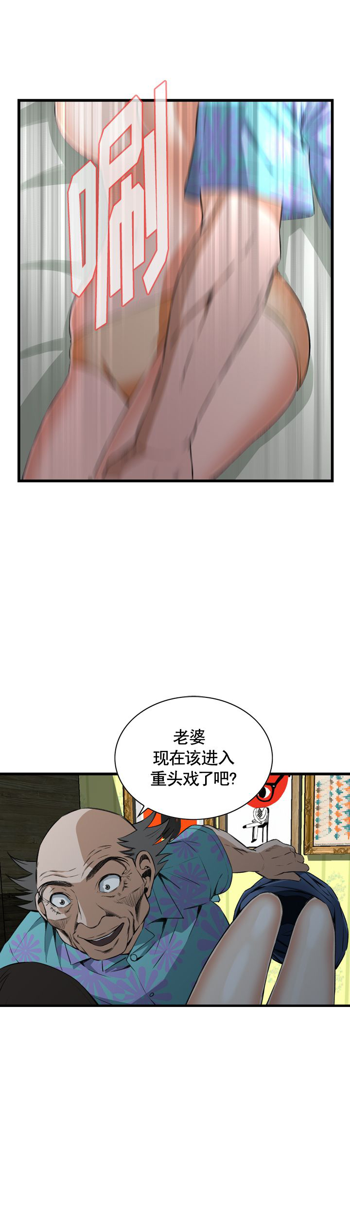 第42话15