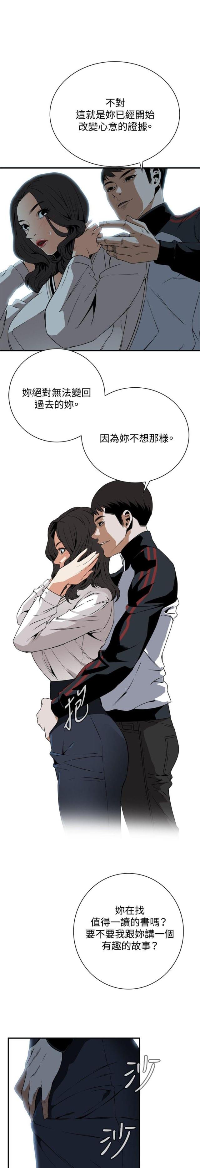 第4话6