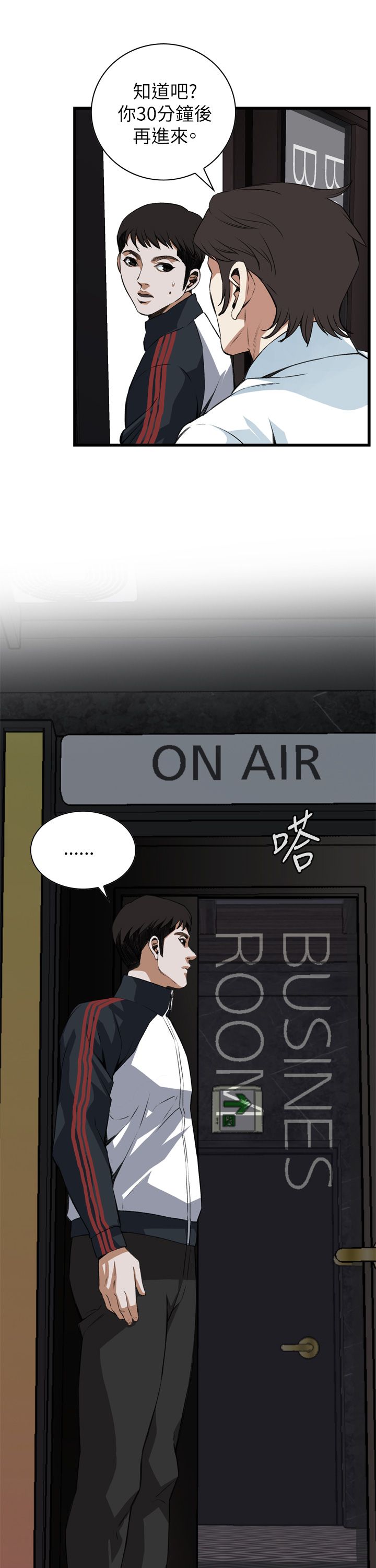 第111话10