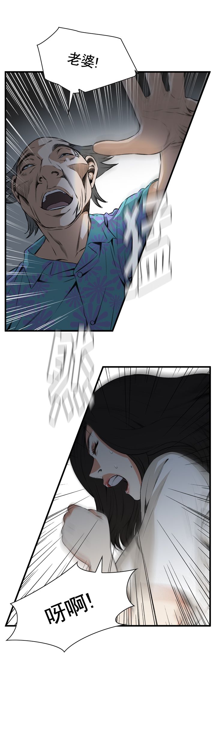 第40话9