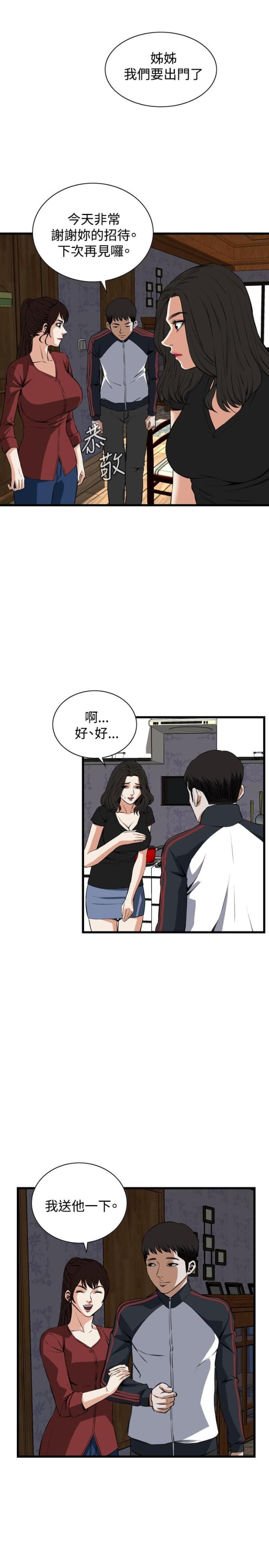 第30话6
