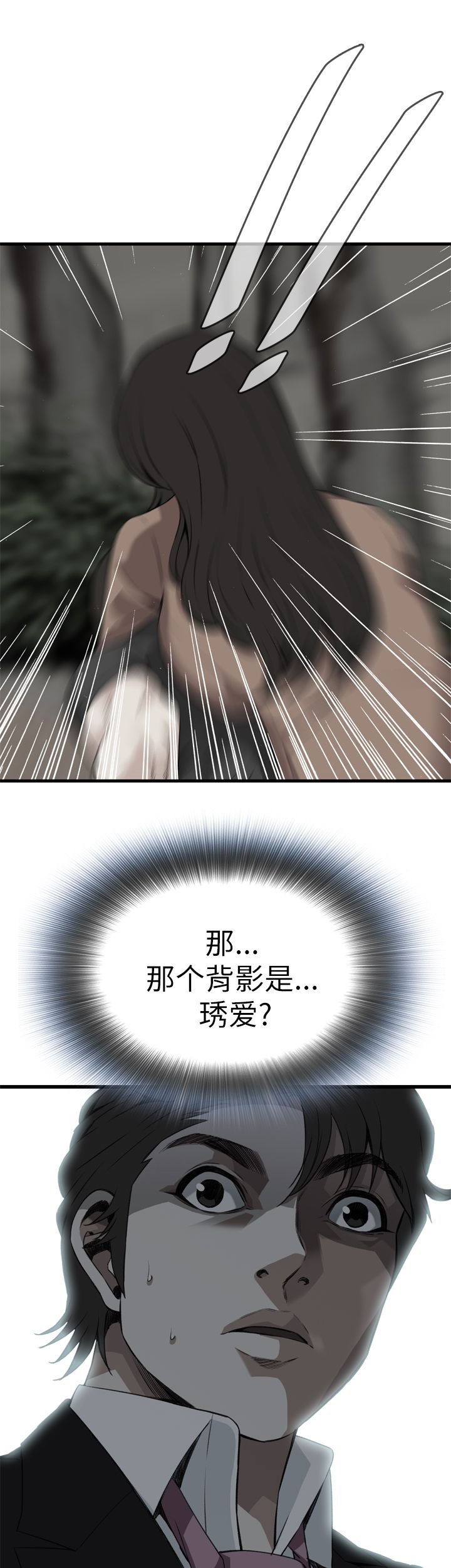 第96话16