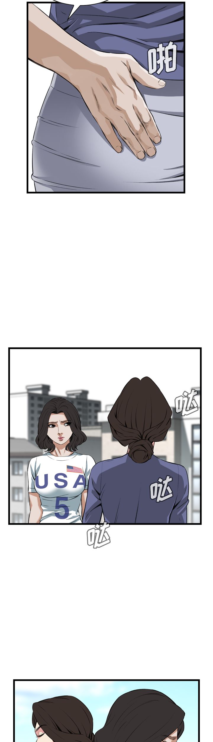 第68话15
