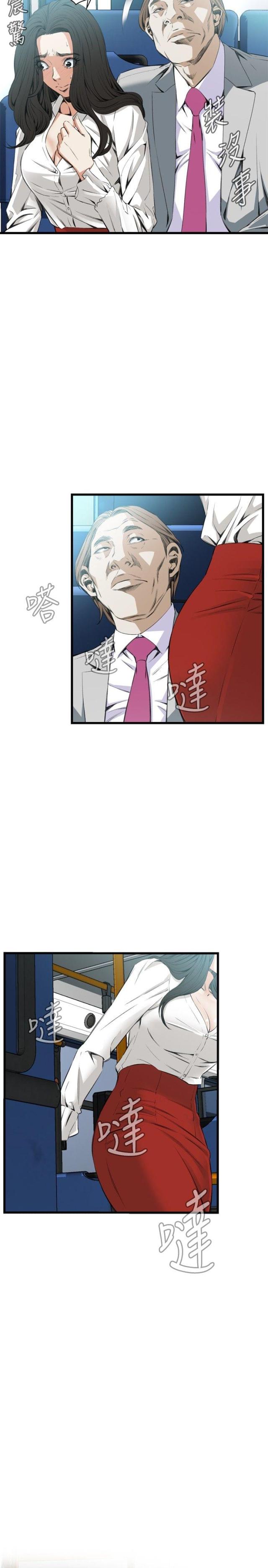 第19话12