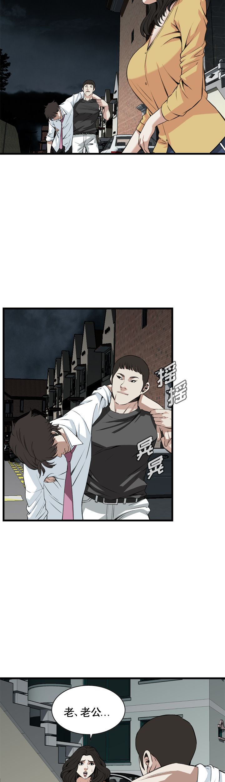 第58话13