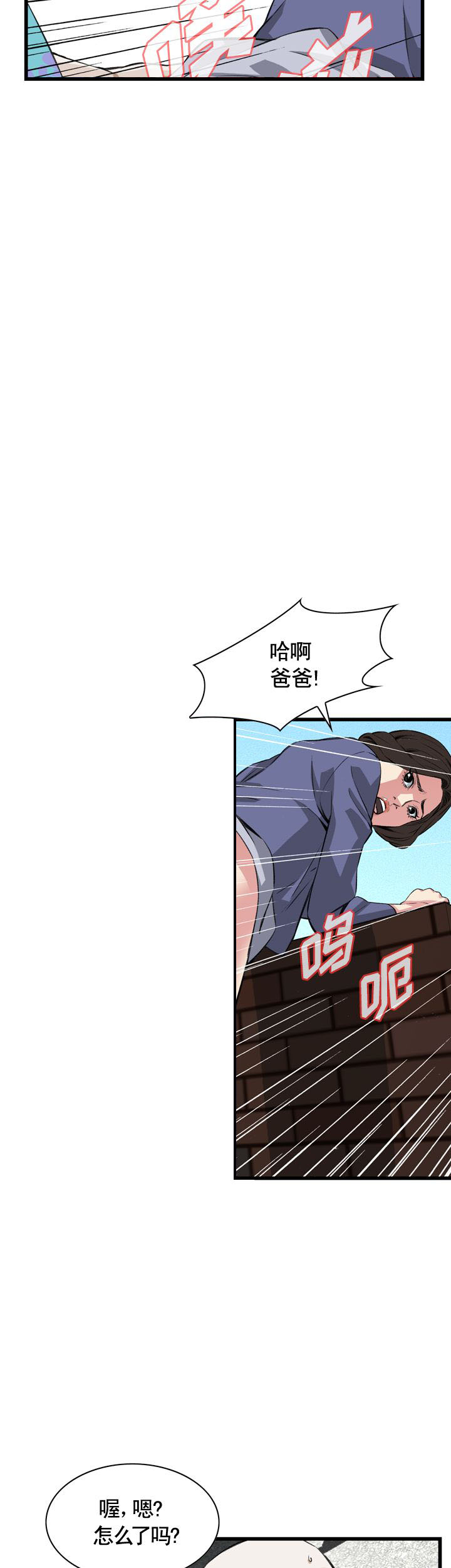 第65话20