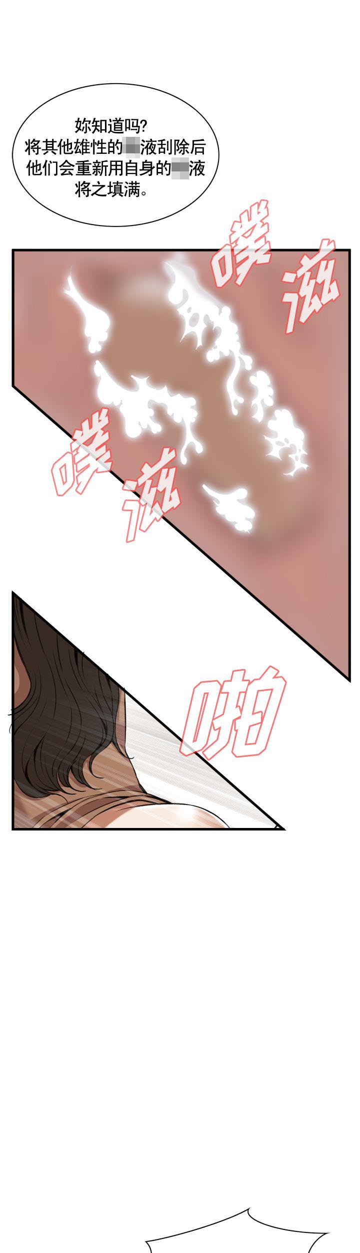 第84话19