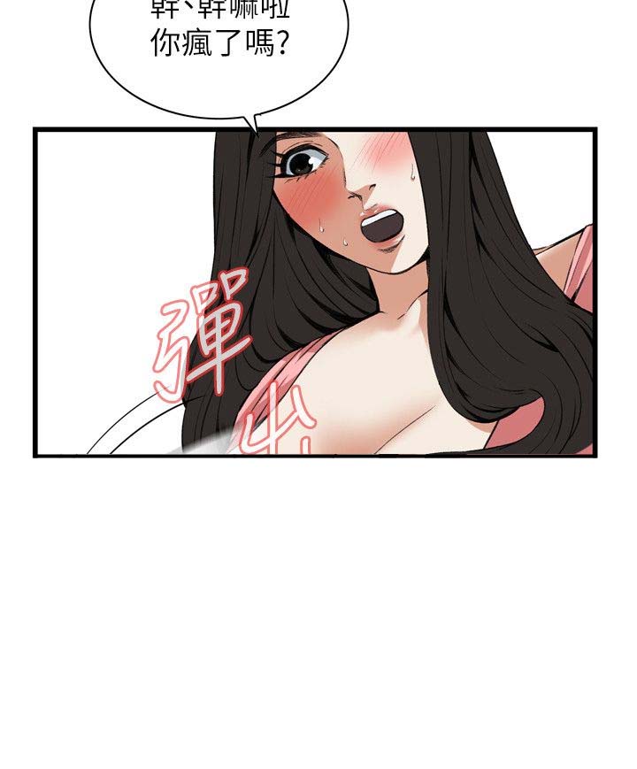 第113话4