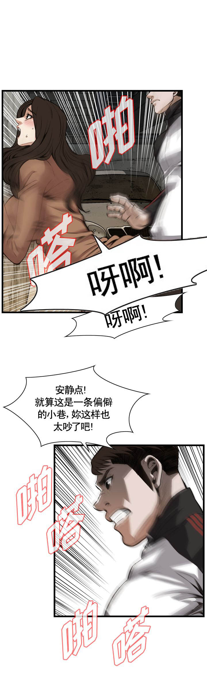 第85话9