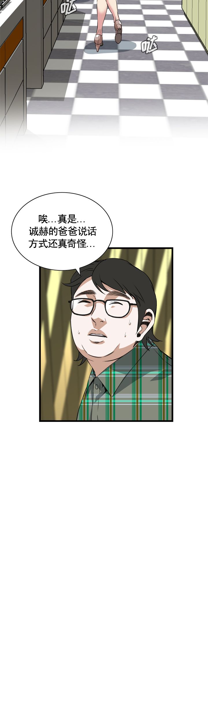 第64话8