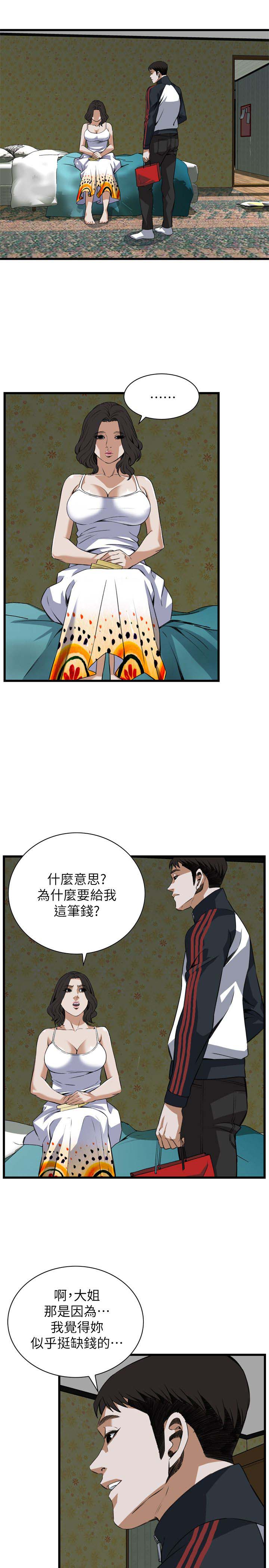 第120话6