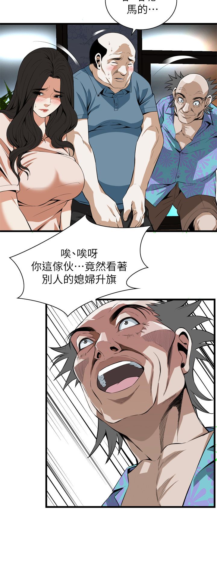 第130话1