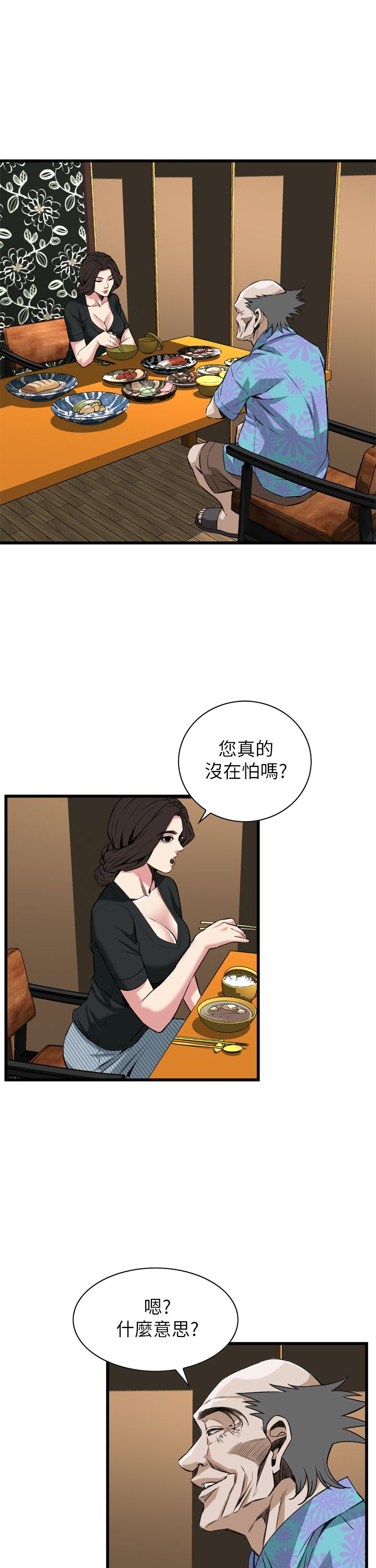 第108话0