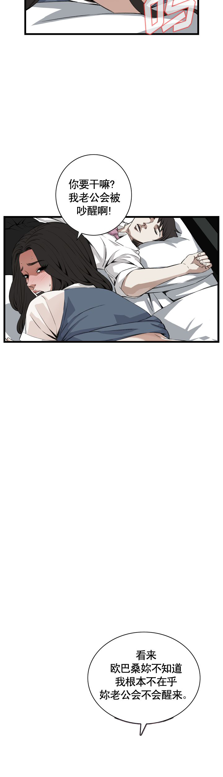 第47话14