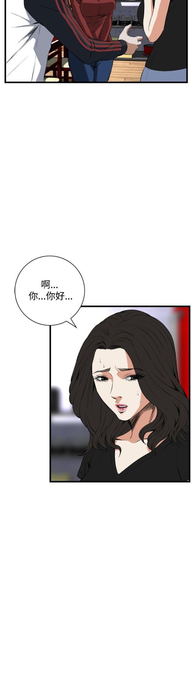 第27话8