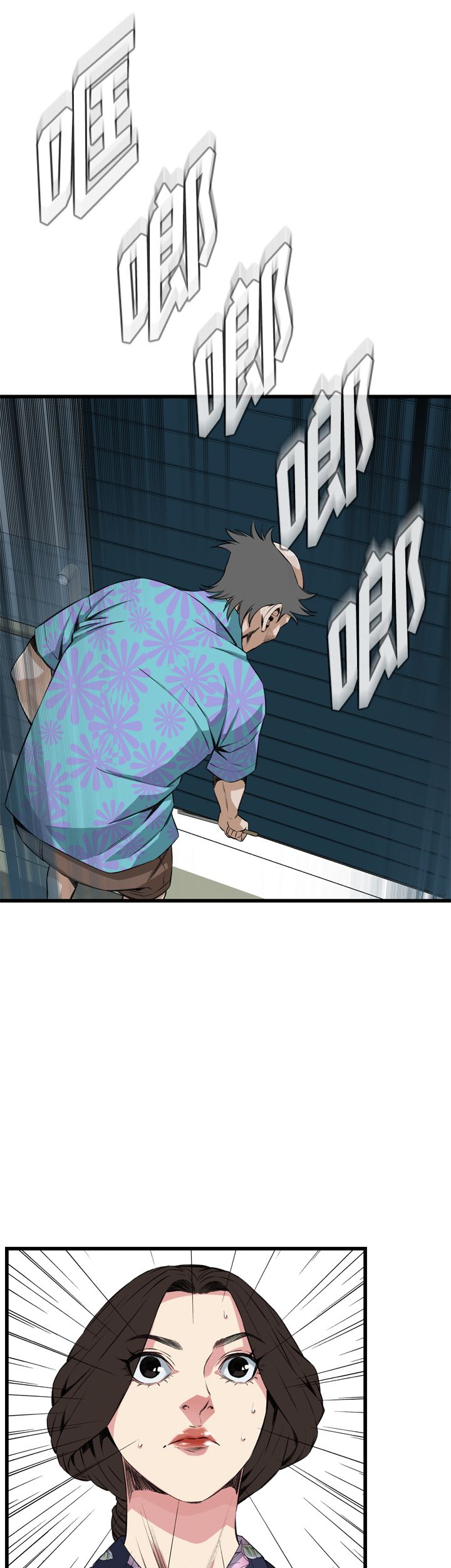 第50话13