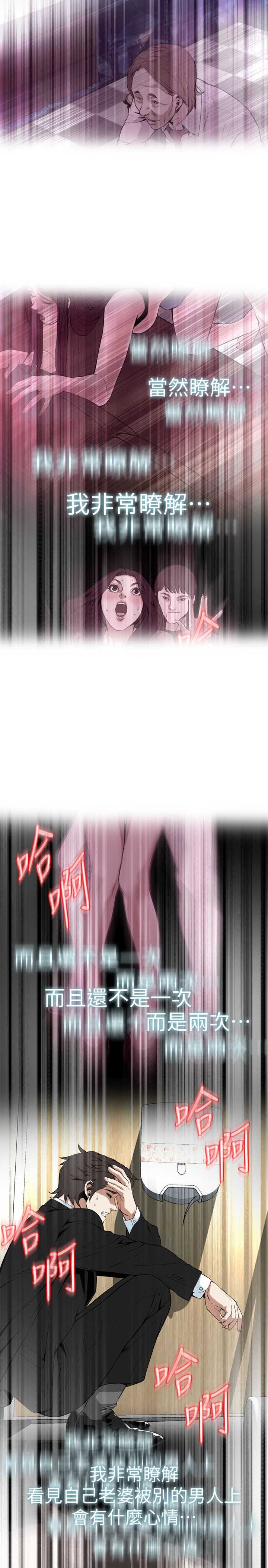 第129话9