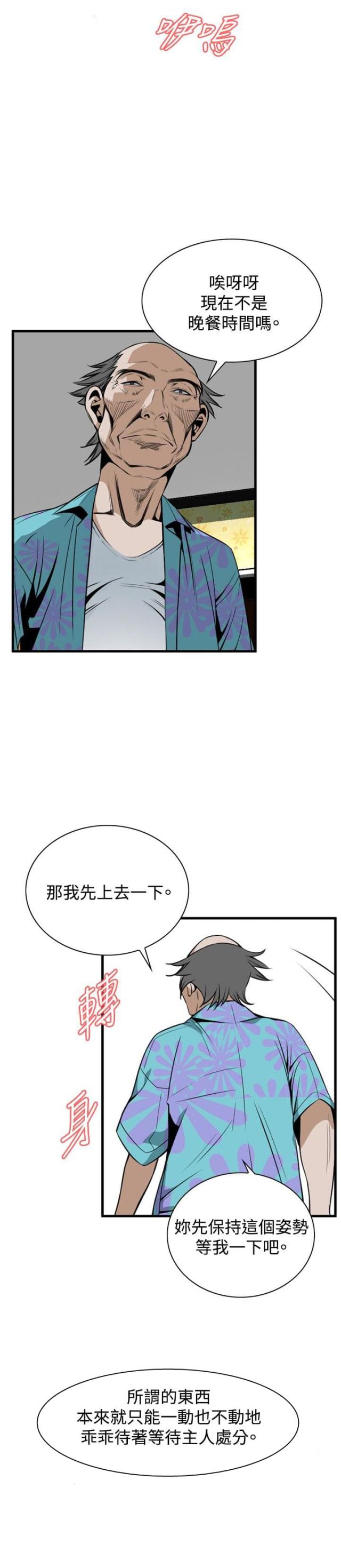 第8话10