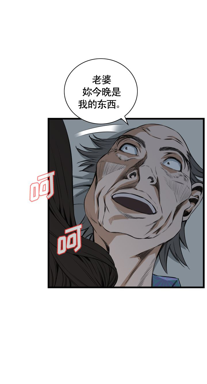 第41话12
