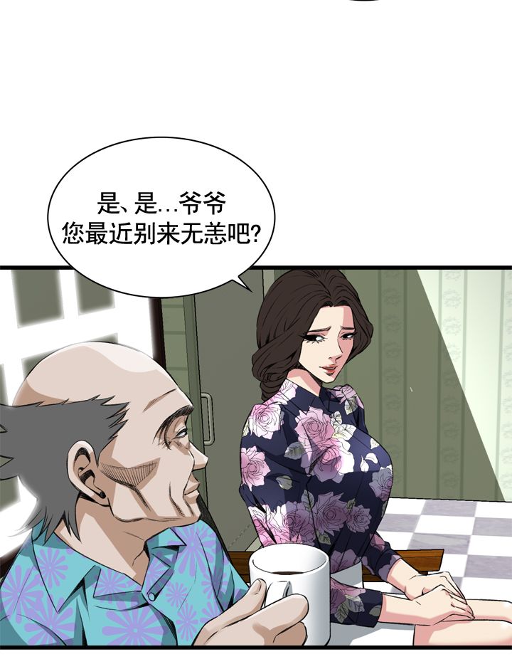 第49话7