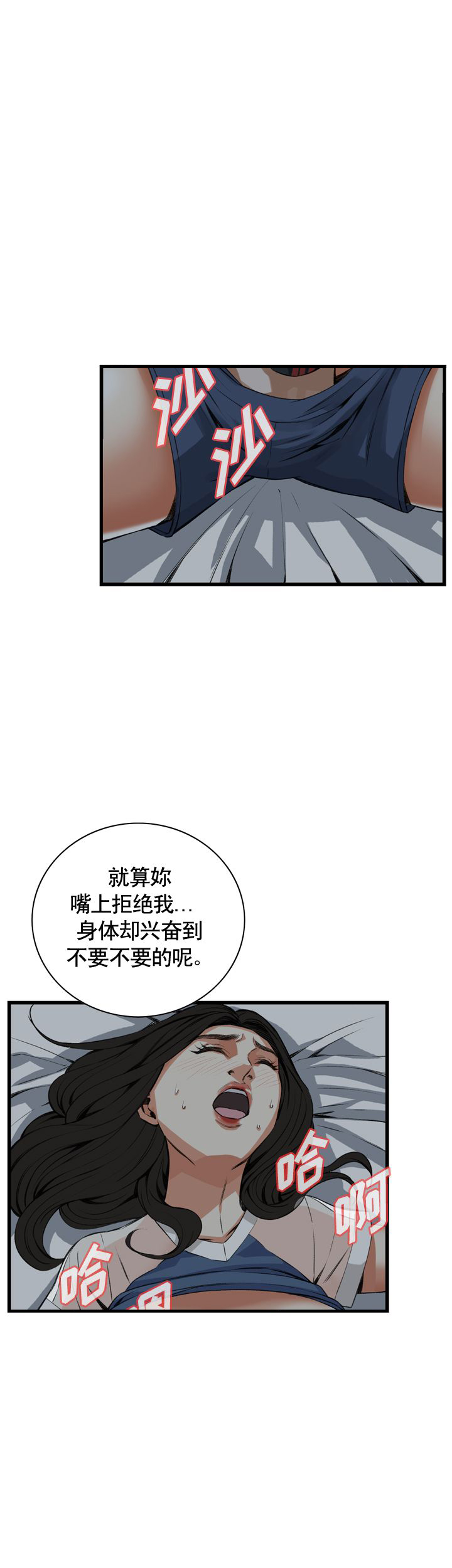 第46话8