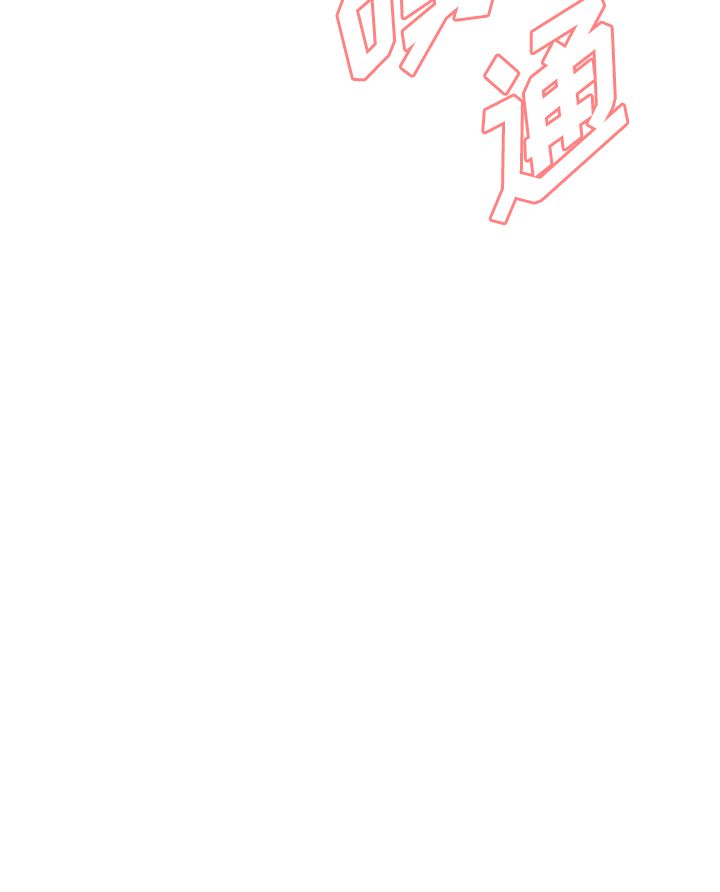 第74话12