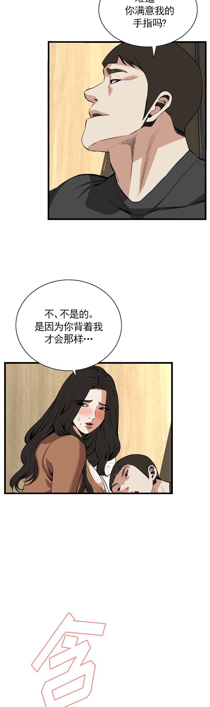 第98话15