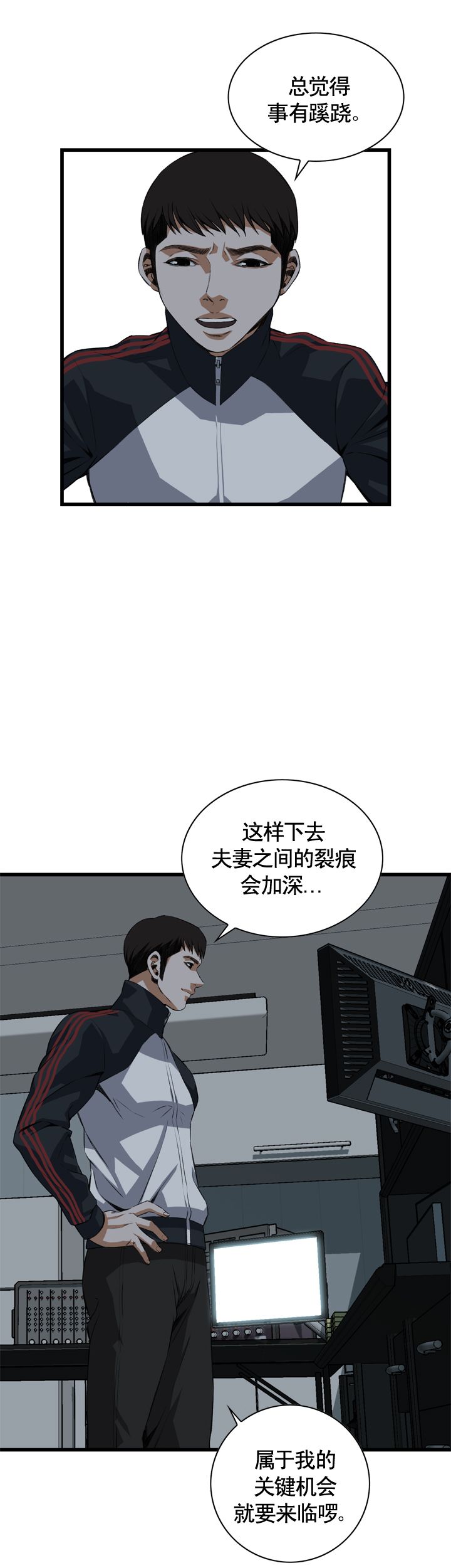 第56话12