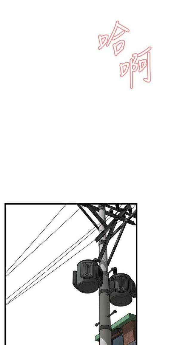 第35话8