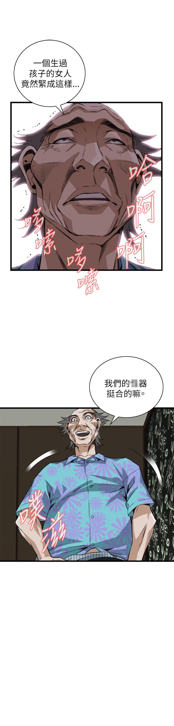 第107话10