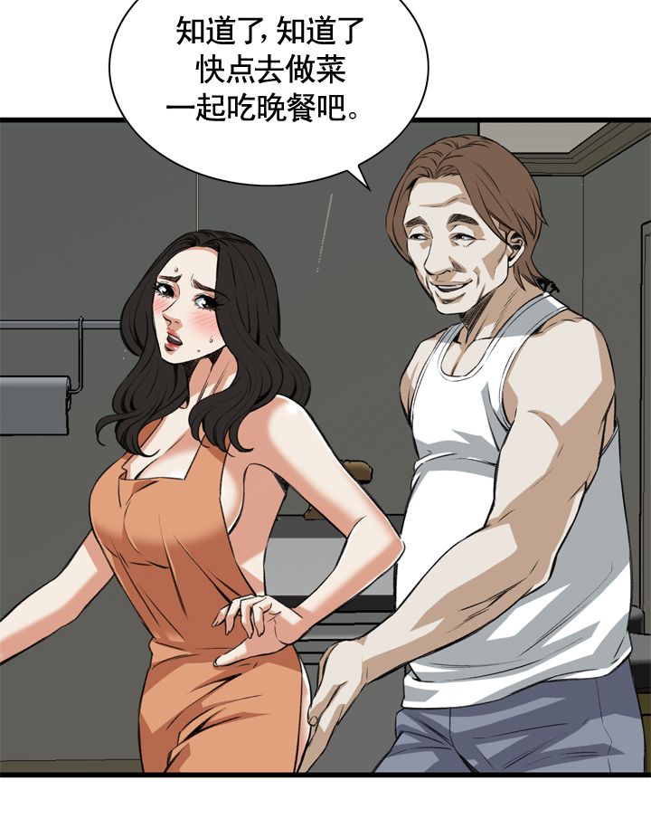 第79话12